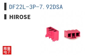 DF22L-3P-7.92DSA