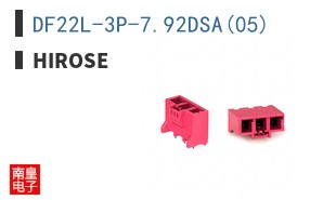 DF22L-3P-7.92DSA(05)