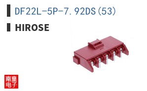 DF22L-5P-7.92DS(53)