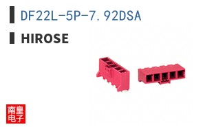 DF22L-5P-7.92DSA