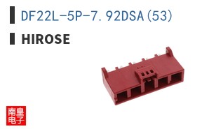 DF22L-5P-7.92DSA(53)