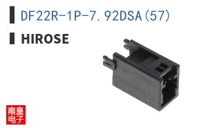 DF22R-1P-7.92DSA(57)