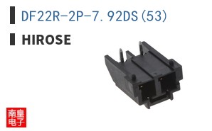 DF22R-2P-7.92DS(53)