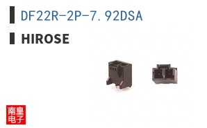 DF22R-2P-7.92DSA