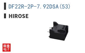 DF22R-2P-7.92DSA(53)