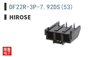DF22R-3P-7.92DS(53)