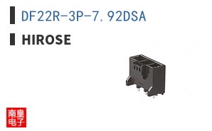 DF22R-3P-7.92DSA