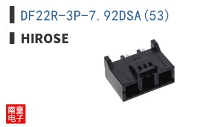 DF22R-3P-7.92DSA(53)