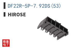 DF22R-5P-7.92DS(53)