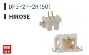 DF3-2P-2H(50)