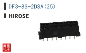 DF3-8S-2DSA(25)