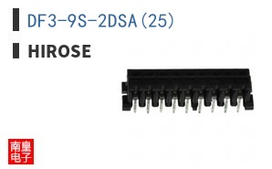 DF3-9S-2DSA(25)