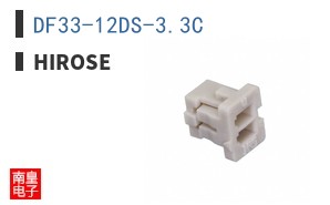DF33-12DS-3.3C