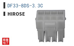 DF33-8DS-3.3C