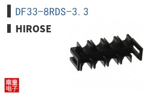 DF33-8RDS-3.3