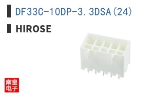 DF33C-10DP-3.3DSA(24)