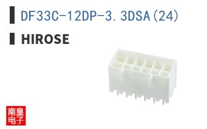 DF33C-12DP-3.3DSA(24)