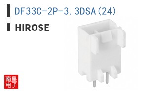 DF33C-2P-3.3DSA(24)