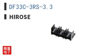 DF33C-3RS-3.3