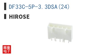 DF33C-5P-3.3DSA(24)