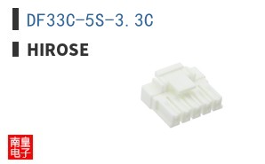 DF33C-5S-3.3C