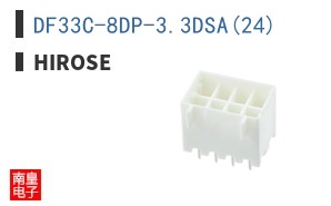 DF33C-8DP-3.3DSA(24)