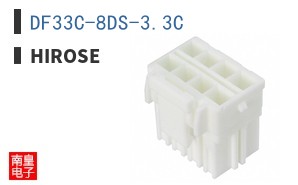 DF33C-8DS-3.3C