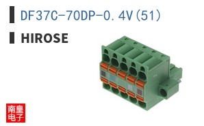 DF37C-70DP-0.4V(51)