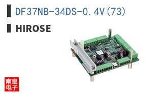 DF37NB-34DS-0.4V(73)
