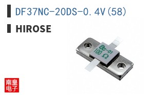 DF37NC-20DS-0.4V(58)