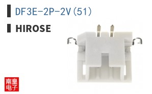 DF3E-2P-2V(51)