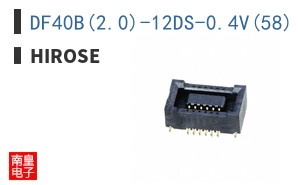 DF40B(2.0)-12DS-0.4V(58)