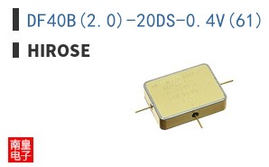 DF40B(2.0)-20DS-0.4V(61)