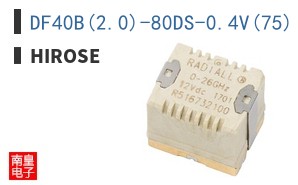 DF40B(2.0)-80DS-0.4V(75)
