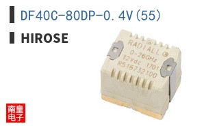 DF40C-80DP-0.4V(55)