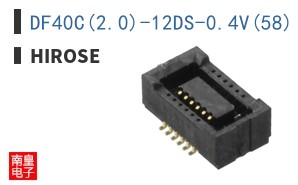 DF40C(2.0)-12DS-0.4V(58)