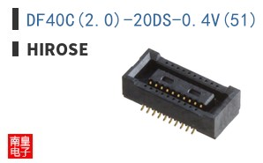 DF40C(2.0)-20DS-0.4V(51)