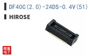 DF40C(2.0)-24DS-0.4V(51)