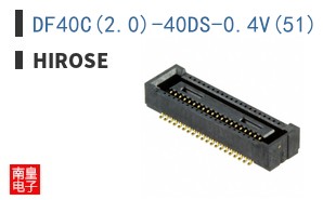 DF40C(2.0)-40DS-0.4V(51)