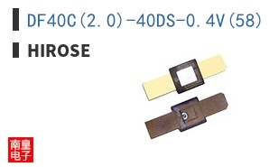 DF40C(2.0)-40DS-0.4V(58)