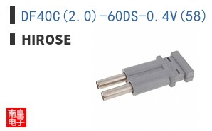 DF40C(2.0)-60DS-0.4V(58)