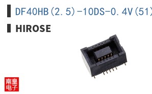 DF40HB(2.5)-10DS-0.4V(51)