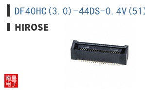 DF40HC(3.0)-44DS-0.4V(51)