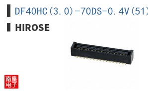 DF40HC(3.0)-70DS-0.4V(51)