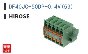 DF40JC-50DP-0.4V(53)