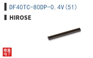 DF40TC-80DP-0.4V(51)