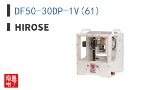 DF50-30DP-1V(61)