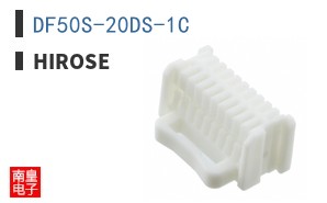 DF50S-20DS-1C