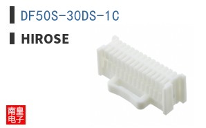 DF50S-30DS-1C