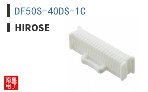 DF50S-40DS-1C